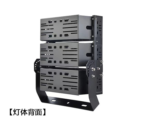 QDLED-T029球場萝莉社下载链接LED投光燈300W-450W背麵展示