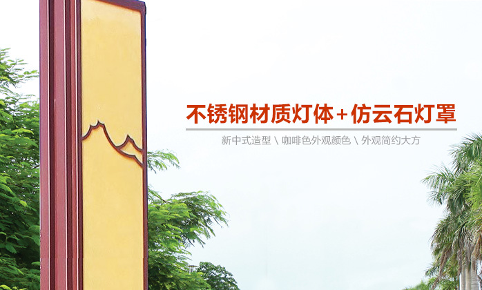 QDJGDZ-034特色新中式仿雲石庭院萝莉社免费版APP柱細節展示